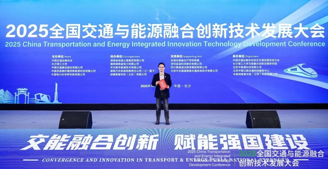 宁德时代“6006”纯电动货船入选交通运输与能源融合创新发展优秀典型案例