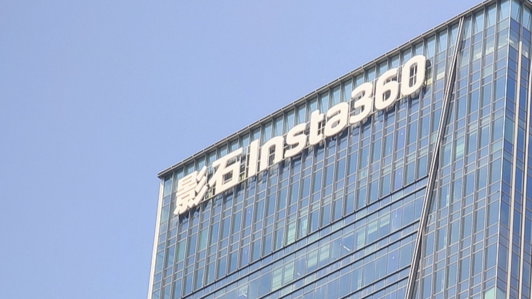 “撒钱”后影石再发黄金：奖励员工21枚黄金键帽，最高价值近4万元