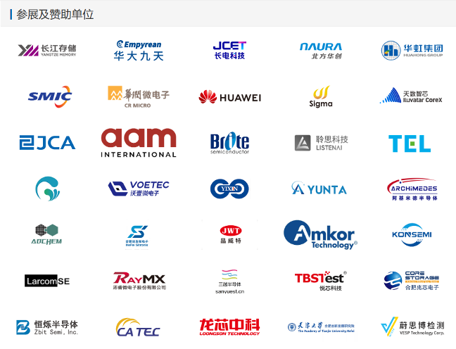 科技行业重磅!国家大基金持仓+融资客大幅加仓的滞涨股出炉 仅12只