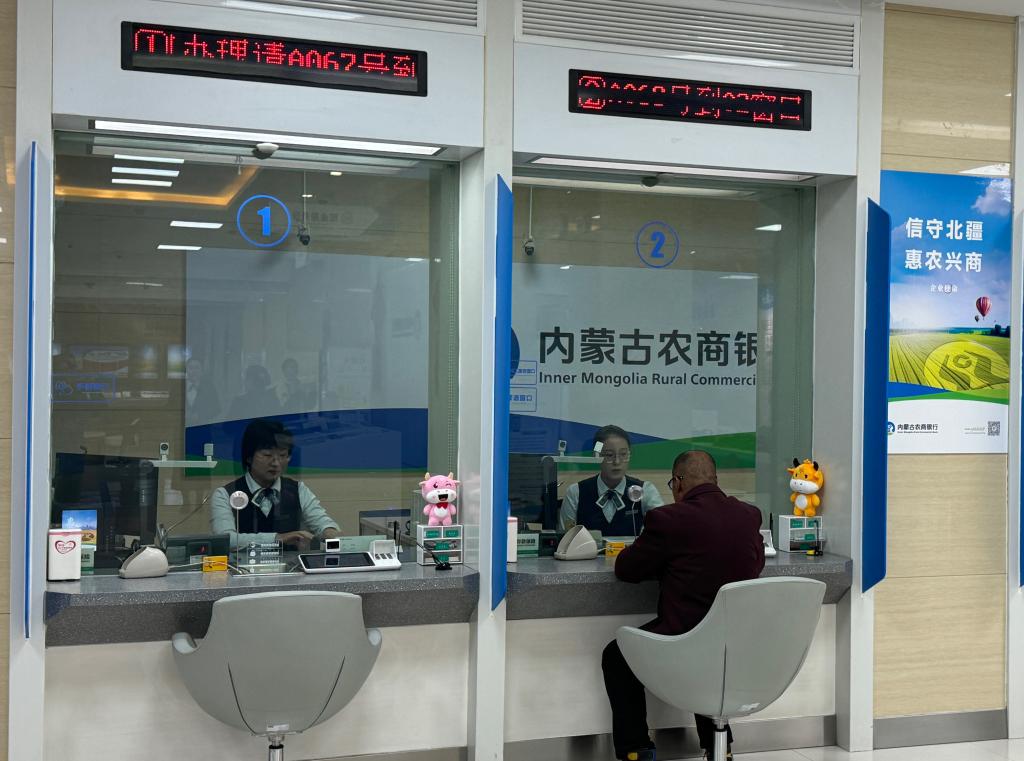 财经聚焦｜安全与便利咋平衡？银行开展客户尽职调查有了新要求！