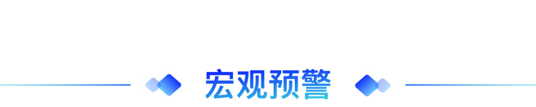 OpenAI联合创始人因商业化转型决裂；中信集团原副总获无期徒刑 | 风控日报