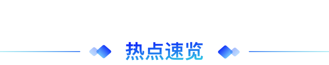 OpenAI联合创始人因商业化转型决裂；中信集团原副总获无期徒刑 | 风控日报