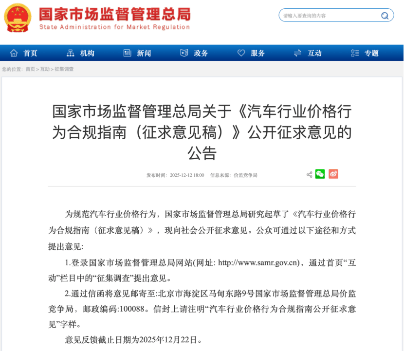 利好来了！国家市场监督管理总局，最新发文！